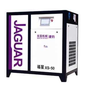 濟(jì)南永磁變頻螺桿空壓機(jī)